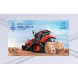 A doua ediție a Romanian Agri Trade Summit va avea loc la București pe 22 februarie 2024