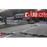 Bilanț negru după cutremurul din Japonia. Numărul morților a ajuns la 73/Autoritățile caută &icirc;n continuare supraviețuitorii