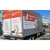 POWERMOVE: Serviciile profesionale de mutări devin din ce &icirc;n ce mai populare printre rom&acirc;ni