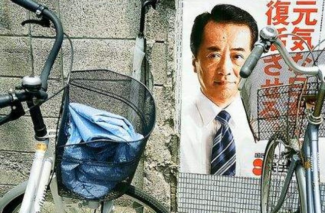 Cum s-a incheiat criza politica din Japonia?