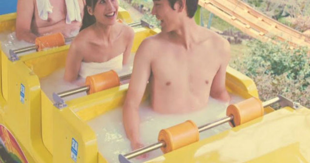 In Japonia s-ar putea deschide un parc de distractii cu tematica Spa