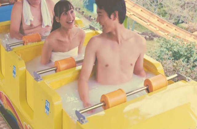 [VIDEO] Spamusment: In Japonia s-ar putea deschide un parc de distractii cu tematica Spa
