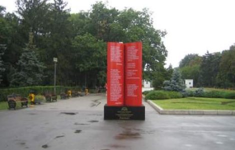 Gala Premiilor in Educatie a fost reprogramata