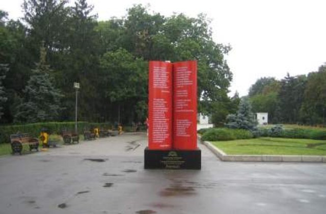 Gala Premiilor in Educatie a fost reprogramata