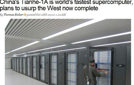 Tianhe-1A, cel mai rapid supercomputer din lume