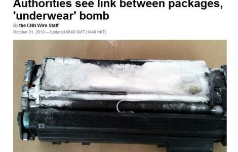  Video  Suspecta expeditoare a coletelor-capcana, arestata la Sanaa