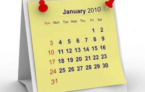 Data de 24 ianuarie, zi in care nu se va lucra