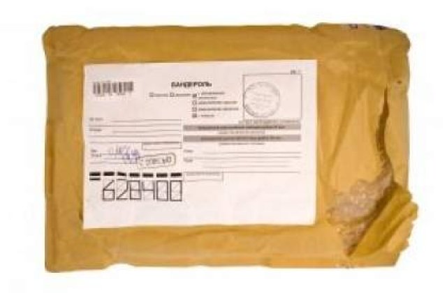 Alerta Interpol privind coletele-capcana provenite din Yemen