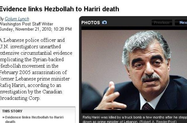 ONU: Hezbollah, implicata in asasinarea lui Rafic Hariri