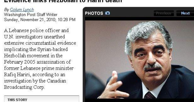 ONU: Hezbollah, implicata in asasinarea lui Rafic Hariri