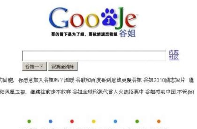 Dezvaluiri WikiLeaks: De ce a plecat Google din China