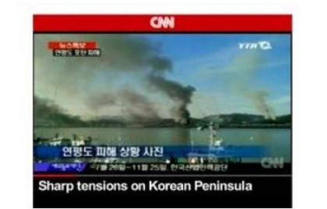 Coreea de Sud efectueaza noi manevre militare