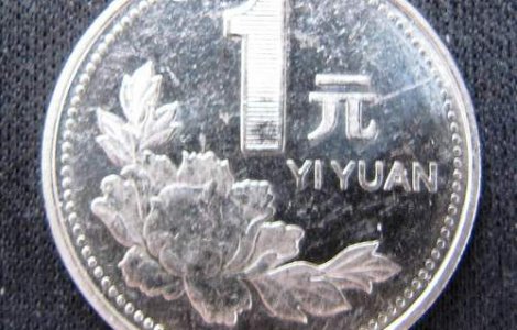 China, pregatita sa ajute la salvarea euro
