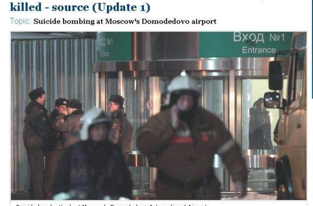 Atentatul de la Moscova, comis de o femeie kamikaze