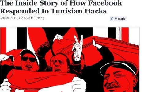 Cum a incercat o tara sa fure parolele de Facebook ale cetatenilor sai