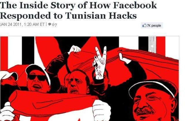 Cum a incercat o tara sa fure parolele de Facebook ale cetatenilor sai