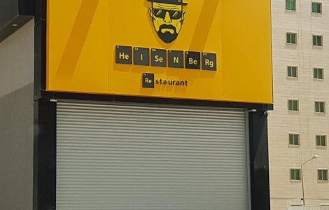  Top  10+ idei creative ale ospatarilor care te vor face sa calci pragul restaurantelor in care servesc