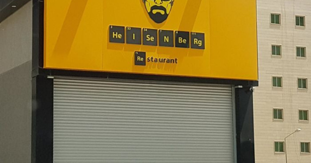  Top  10+ idei creative ale ospatarilor care te vor face sa calci pragul restaurantelor in care servesc