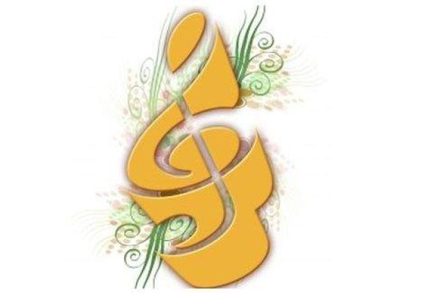 Nominalizarile la Premiile Muzicale Radio Romania Actualitati