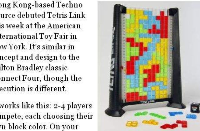 Jocul Tetris, lansat in varianta reala