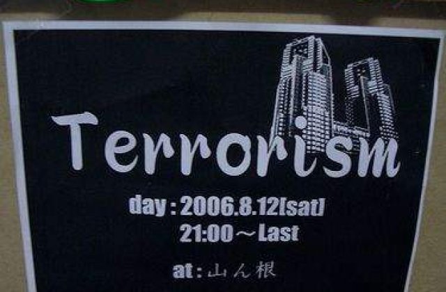 Noul val de terorism: scorpioni, viespi sau serpi in avioane