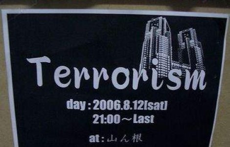 Noul val de terorism: scorpioni, viespi sau serpi in avioane