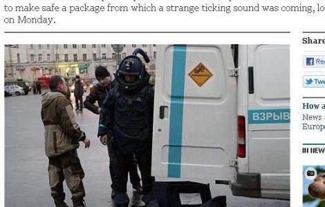 Rusia: Genisti chemati sa dezamorseze o jucarie sexuala