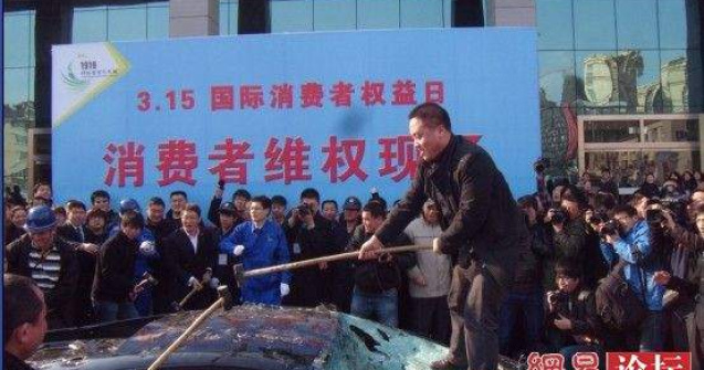 Un chinez si-a distrus (cu ciocanul) supercarul de 500.000 dolari  Foto 