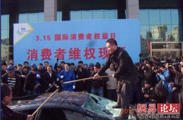 Un chinez si-a distrus (cu ciocanul) supercarul de 500.000 dolari [FOTO]