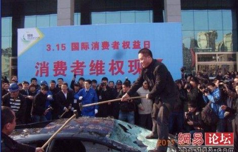 Un chinez si-a distrus (cu ciocanul) supercarul de 500.000 dolari  Foto 