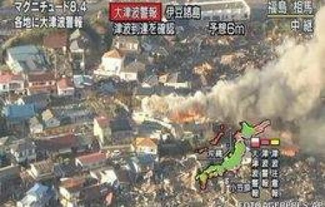 Franta cere G7 sa discute impactul economic al cutremurului din Japonia