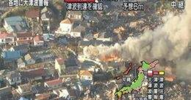 Franta cere G7 sa discute impactul economic al cutremurului din Japonia