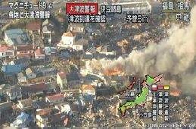 Franta cere G7 sa discute impactul economic al cutremurului din Japonia