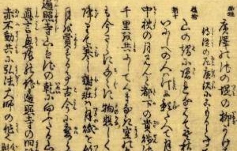 Personalitati in functie de grupa sanguina