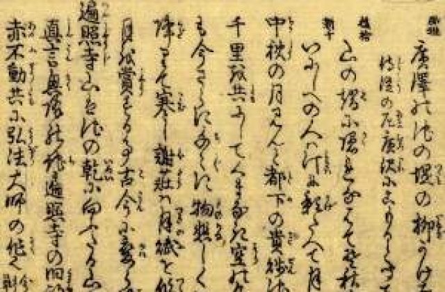 Personalitati in functie de grupa sanguina