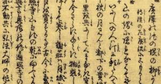 Personalitati in functie de grupa sanguina