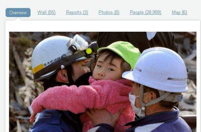 SUA nu-si lasa fratele japonez la nevoie!