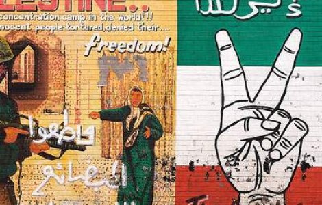 Israel se "razboieste" cu FaceBook din cauza palestinienilor