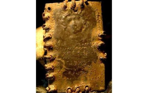 A fost gasit primul portret al lui Iisus realizat in timpul vietii?