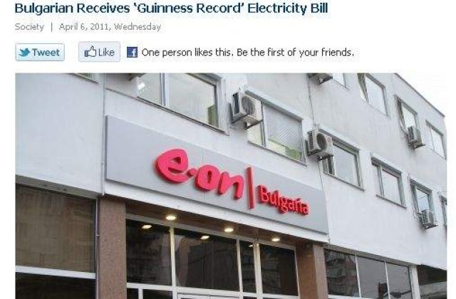 Factura la electricitate de Cartea recordurilor: 9,5 milioane de euro