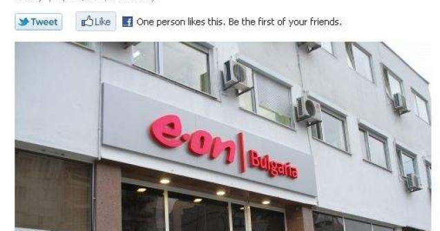 Factura la electricitate de Cartea recordurilor: 9,5 milioane de euro