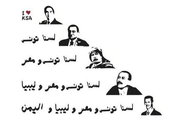 Care va fi urmatorul pas al "Primaverii Arabe"?