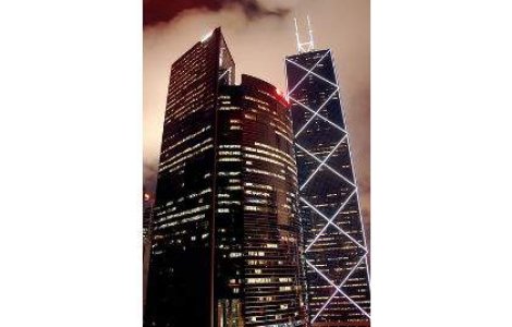 Care este cea mai profitabila banca din lume?