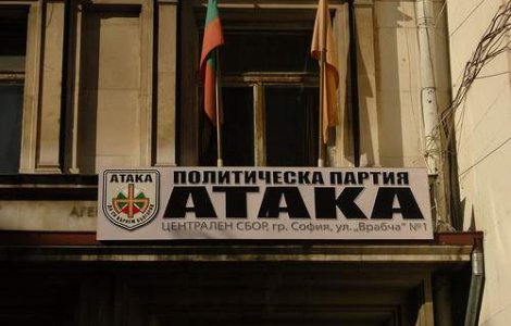 WikiLeaks: Ataka, extremista si xenofoba doar pentru ca era antimericana?
