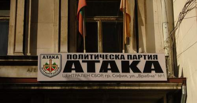 WikiLeaks: Ataka, extremista si xenofoba doar pentru ca era antimericana?