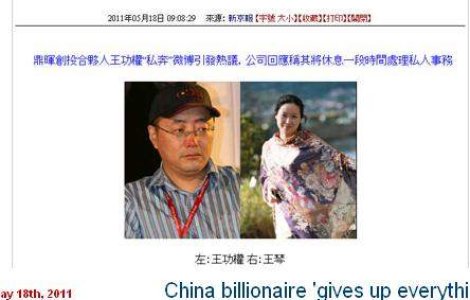 Miliardar chinez, "renunta la tot" pentru amanta