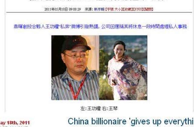 Miliardar chinez, "renunta la tot" pentru amanta