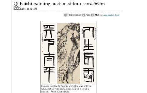 Record mondial pentru o caligrafie chineza. Tu ai cumpara-o?