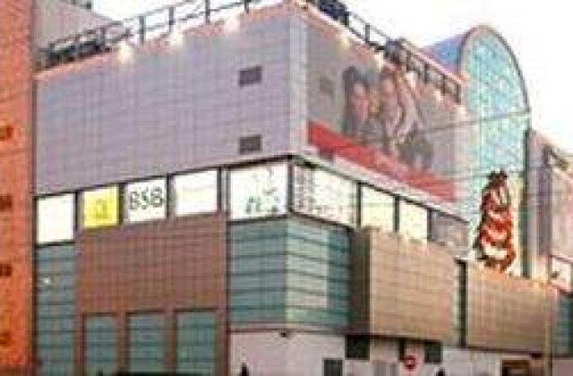 Bucuresti: Mall-ul cu "patru vieti"