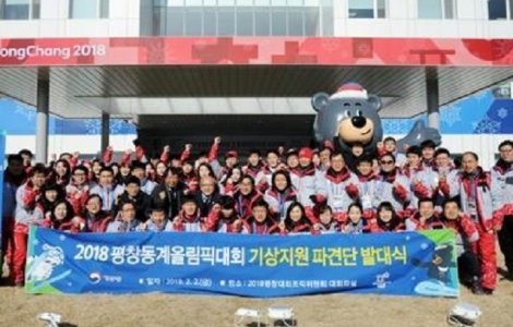 Organizatorii Jocurilor Olimpice de Iarna au prezentat scuze Iranului